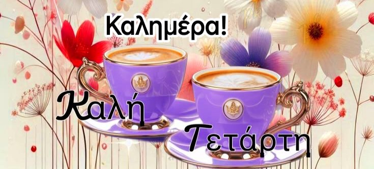 boukogianni's tweet photo. @serspyros https://t.co/say8ezGP5o