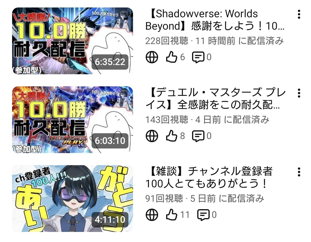 samadicine_'s tweet photo. これにてch登録者100人企画完走となります。
見てくれた方々、ありがとうございました！
予想してたより沢山の人に来て頂いて嬉しかったです。
これからも気ままにやっていくので、よろしくお願いします！！ https://t.co/jnstZOI0oO
