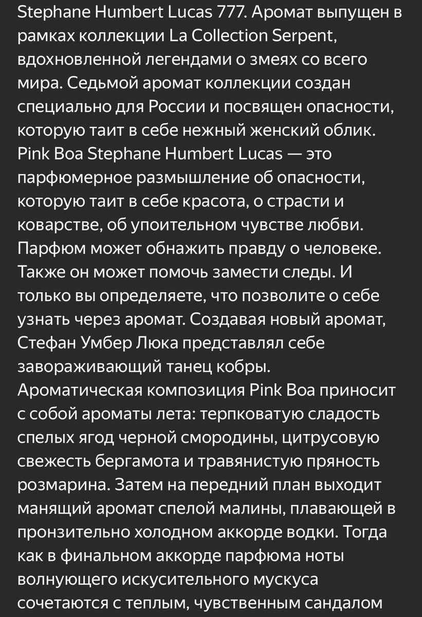 сакси лери tweet media