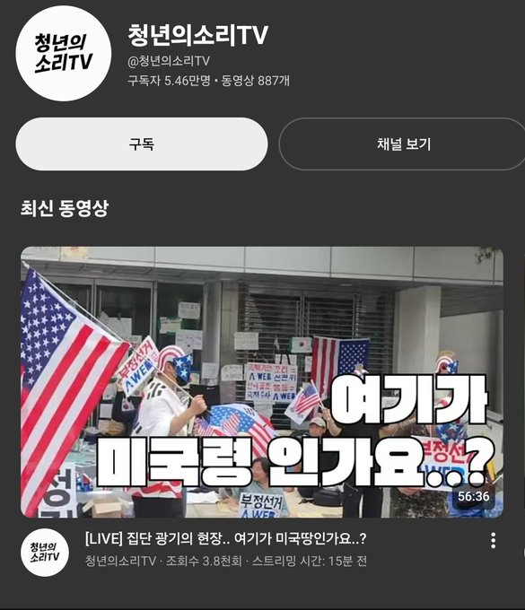 우치하규타치AWEB🇰🇷🇺🇲🇯🇵🇮🇱🇧🇷 tweet media