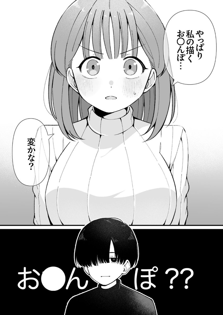 cofuntejor1981's tweet photo. 同人作家♀が、夜中に突然不安になること第1位 [1/7] SFW #創作漫画 #日常 #ギャグ漫画 #漫画が読めるハッシュタグ https://t.co/CoYQht3JxG