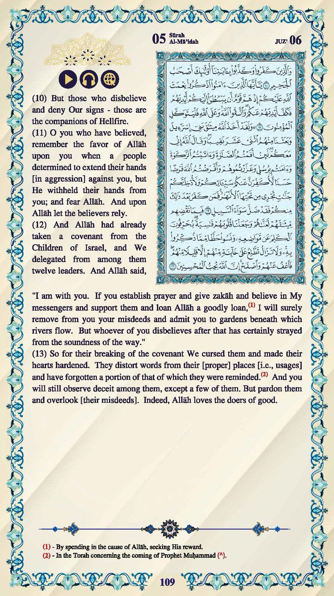 HolyEvery's tweet photo. #القرآن_الكريم #اللغة_العربية #اللغة_الإنجليزية #Quran #English

القرآن الكريم
الصفحة رقم 109 - 604

@islamic_pic

@maasm909

@qeeqcc

@Ald3wah

@___do3a1

@___do3a

@R_t_d3wa

@ya_allah_2

#قروبات_الخير #داعم_للخير #دعا_وأجر https://t.co/XDZRumcfe4