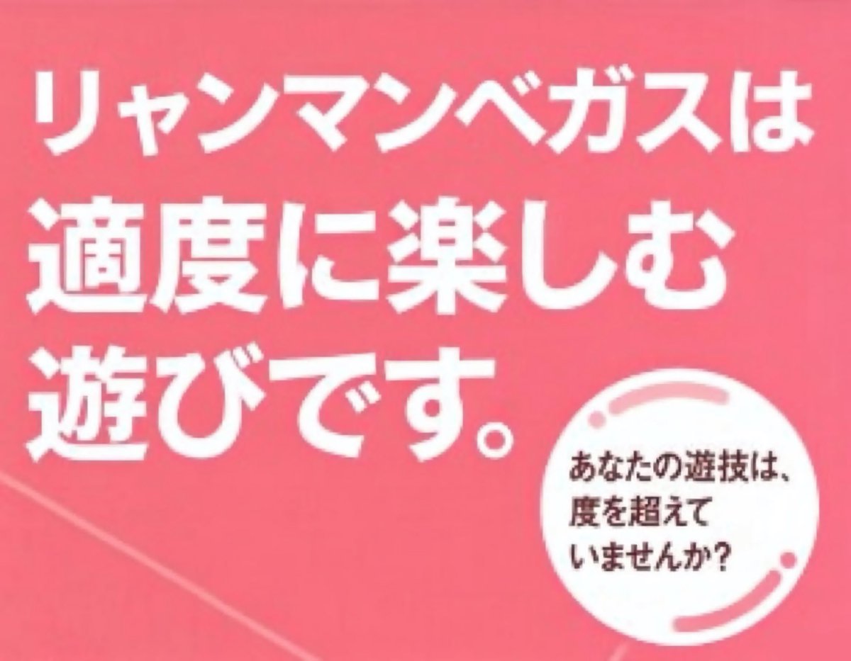 2manMahjong's tweet photo. 《カジノ風雀荘 #リャンマンベガス 》
     ·.⟡┈┈┈┈ ✧┈┈┈┈⟡.·
                 🀈通常営業🀈
          6/17(水) 22時-24時
     ·.⟡┈┈┈┈ ✧┈┈┈┈⟡.·

月曜日に引き続き本日も!!
カジノ風の店内で今宵も本気の麻雀ファイト🔥

▶︎group＋にて開催
参加方法は⬇️ https://t.co/aSvyXuKvjg