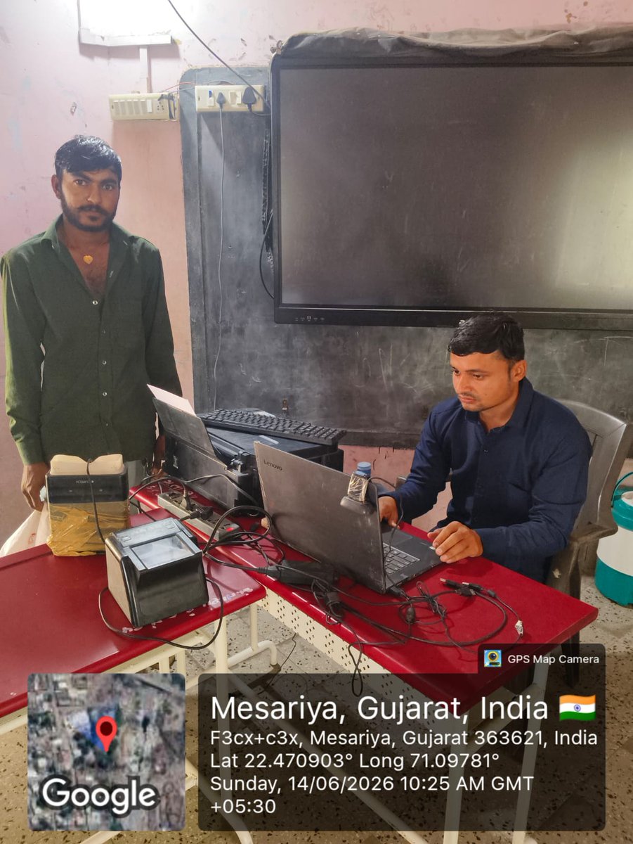 UIDAIMumbai's tweet photo. Jan Kalyan Shibir camp organised in Mesariya, Morbi District of Gujarat as on 14.06.26. @UIDAI @EduMinOfGujarat @GoI_MeitY @CollectorMorbi #MBU #MBU1 #MBU2 https://t.co/YUvpSrpaZp