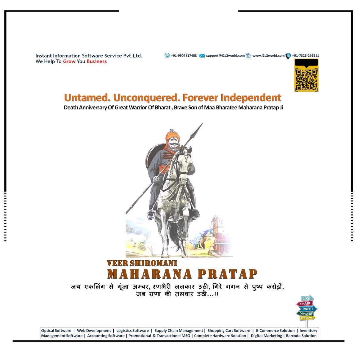 instant_pvt's tweet photo. Millions of salutations on the birth anniversary of #the_national_pride, symbol of courage, valor &amp; patriotism #Veer_Shiromani_Maharana_Pratap
#MaharanaPratap
#वीर_शिरोमणि_महाराणा_प्रताप
#Optical_software
#Opticalsoftware
#i2s2
#Optocare
#AaharStore
#ERP

https://t.co/3jKYRs2wWK https://t.co/afO5AGRBnW