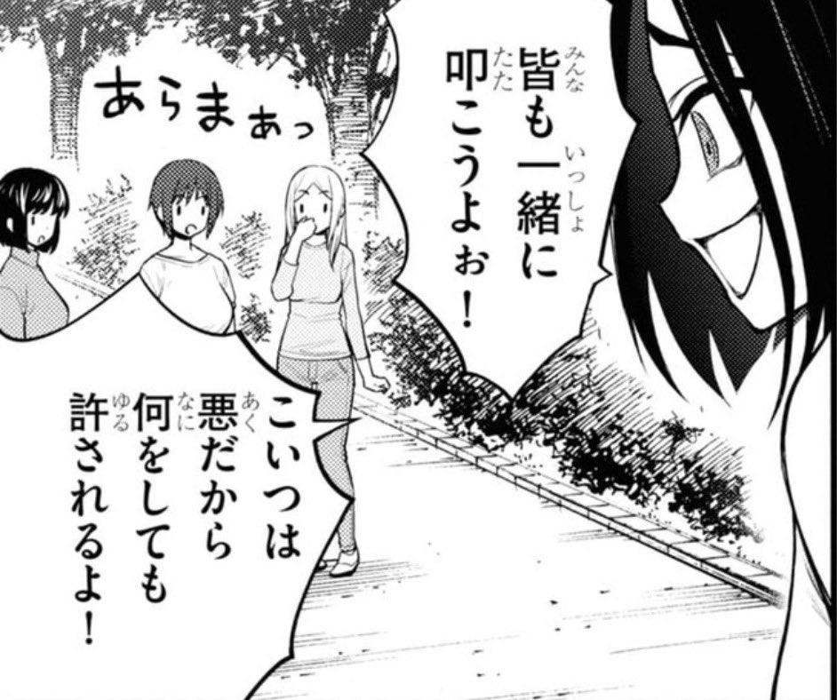 川準 tweet media