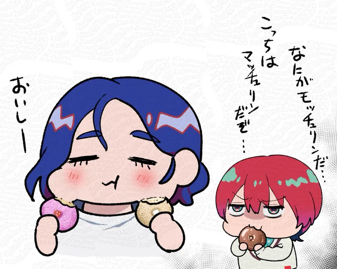 シュウマチュ
ドーナツにモチモチ度合いで嫉妬し㋮チュ 