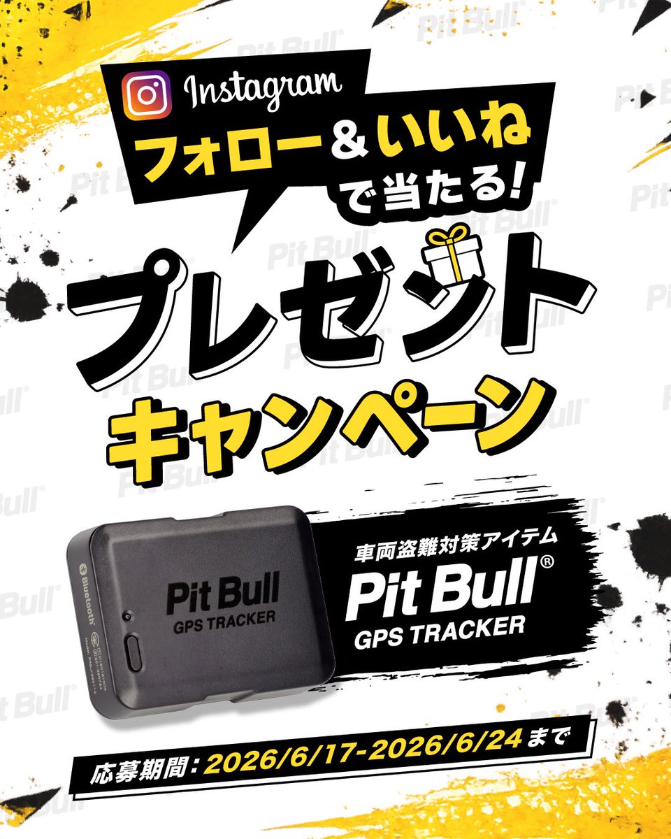 amon_style tweet picture