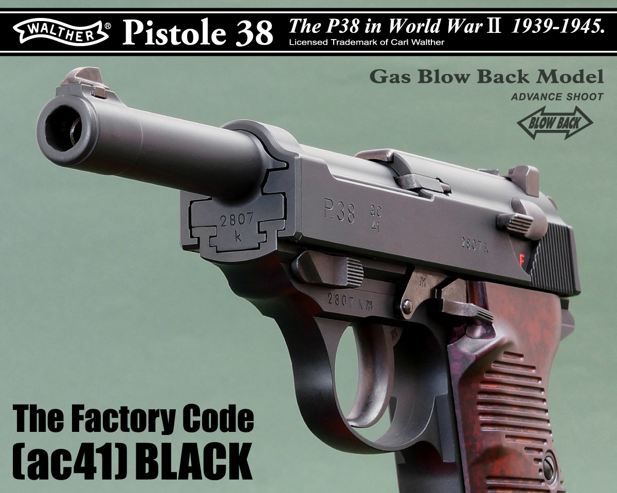 6月18日発売「ワルサー P38（ac41）ブラック」の製品詳細は当社WEB