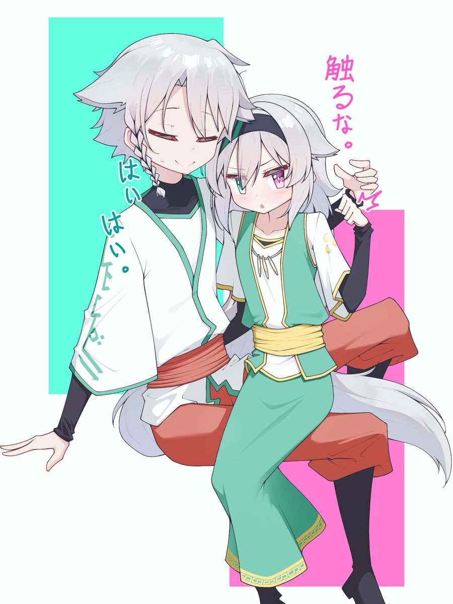 silverfox_arc's tweet photo. ずるいけど、まーいいか。 https://t.co/AqhFZGzwqN