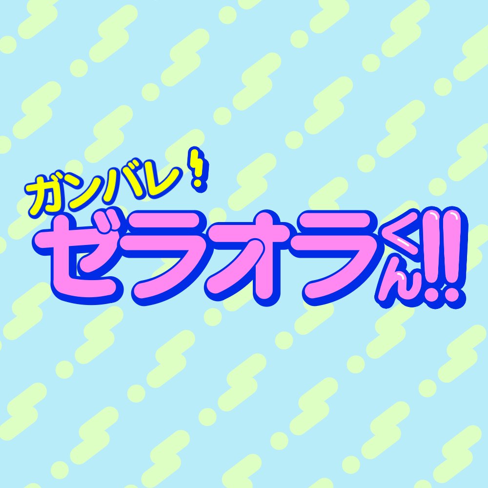 Dr_Coppelius's tweet photo. 今季ランクマもマスボ到達やったぜ。
ゼラオラくんデッキの名前をマイナーチェンジしつつ通し番号は引き継ぎで、今回のゲストはミライドン。

進撃のタイミングとエネ管理の面で考えることが多くて、前回のメガライボルトゲスト回の方がシンプルに使えて快適だったなぁという印象。

#ポケポケ https://t.co/YcVlNpZGsx