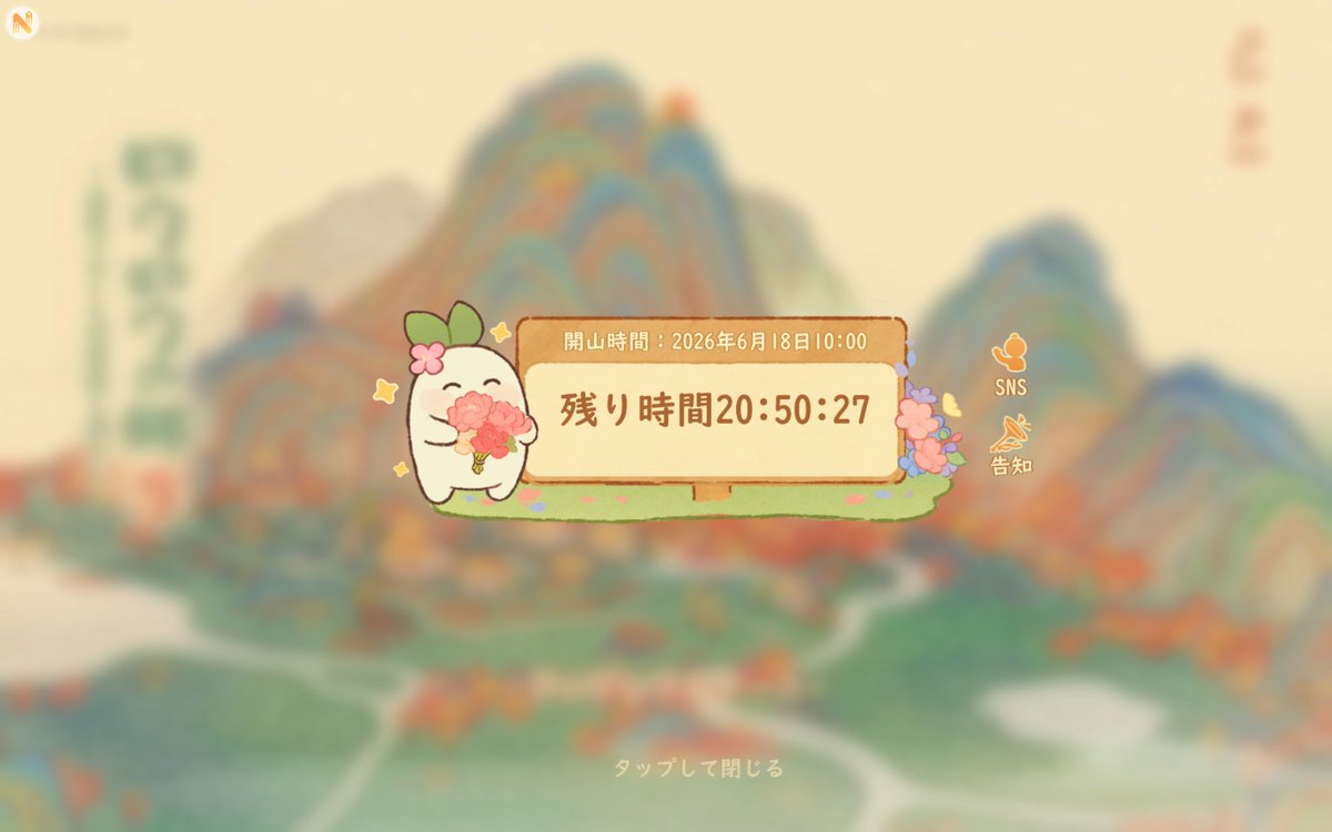 ぶんみん tweet media