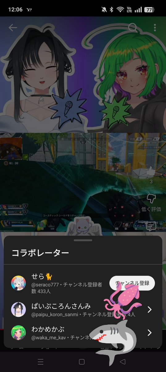 GE_skull2's tweet photo. 公開済みです🦑🐈🦈

#apexlegends 笑いが絶えない戦場でした #ワイルドカード 
https://t.co/V8ac2NxISR
コラボ機能もちゃんと反映されてる(ㅅ´꒳` )ｳﾚｼ&amp;ｱﾘｶﾞﾄ

めっちゃ笑ったなあ https://t.co/I4CvUYuAVw