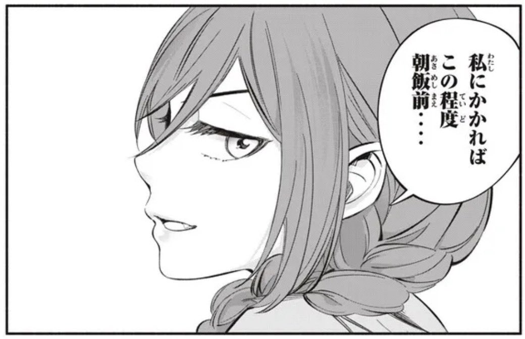 水曜日!ニコニコ漫画の更新日!
よろしくお願いします!

https://t.co/SA7LiTm16e 

#ニコニコ漫画 #悪役テイム   #52話
#ゲーム中盤で死ぬ悪役貴族に転生したので外れスキルテイムを駆使して最強を目指してみた 