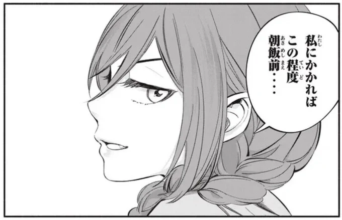 水曜日!ニコニコ漫画の更新日!
よろしくお願いします!

https://t.co/SA7LiTm16e 

#ニコニコ漫画 #悪役テイム   #52話
#ゲーム中盤で死ぬ悪役貴族に転生したので外れスキルテイムを駆使して最強を目指してみた 
