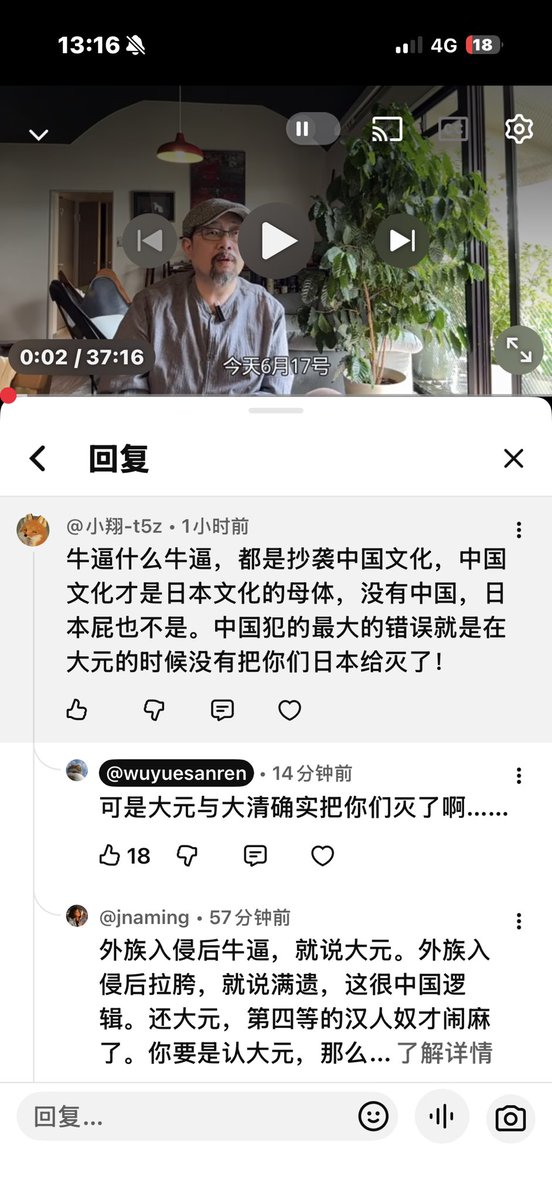 wuyuesanren's tweet photo. 妈的，没忍住 https://t.co/GfFFGtS0Kx
