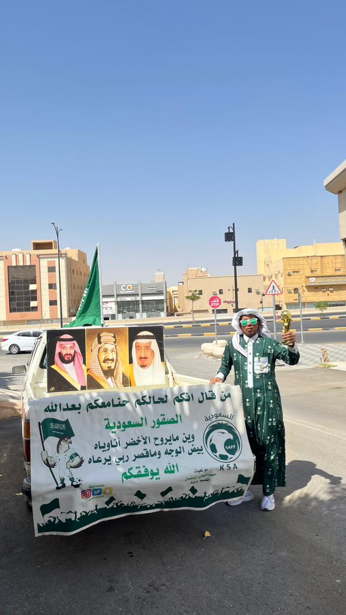 sndbad04's tweet photo. @alrayan_club كل التوفيق لمنتخبنا السعودي بإذن الله تعالى
💚🤍💚🤍💚🤍💚🤍💚🤍💚🤍 https://t.co/usEiRG5Gpn
