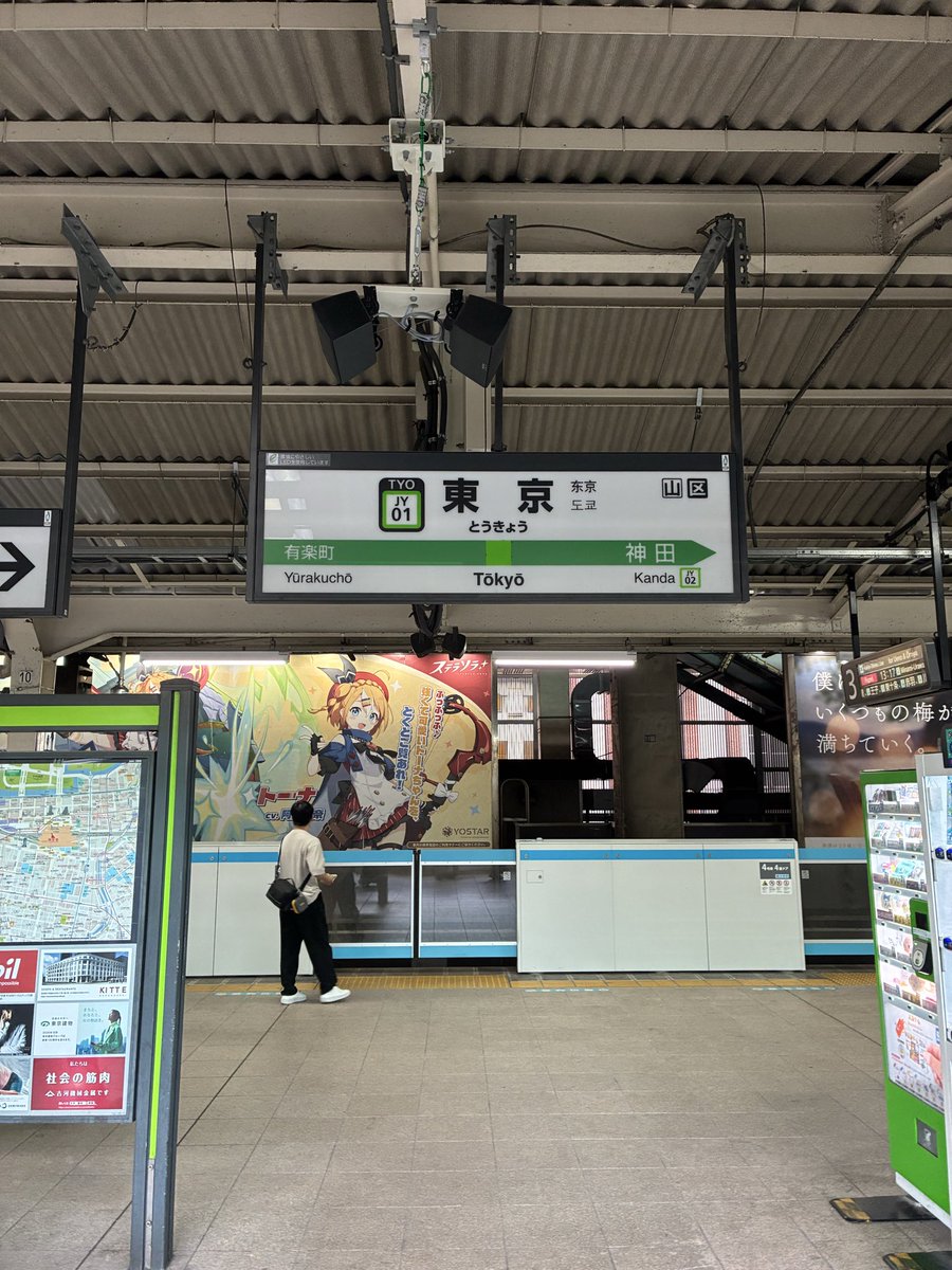 e_mrew's tweet photo. 東京にいます🗼 https://t.co/jUVyFTJzlW