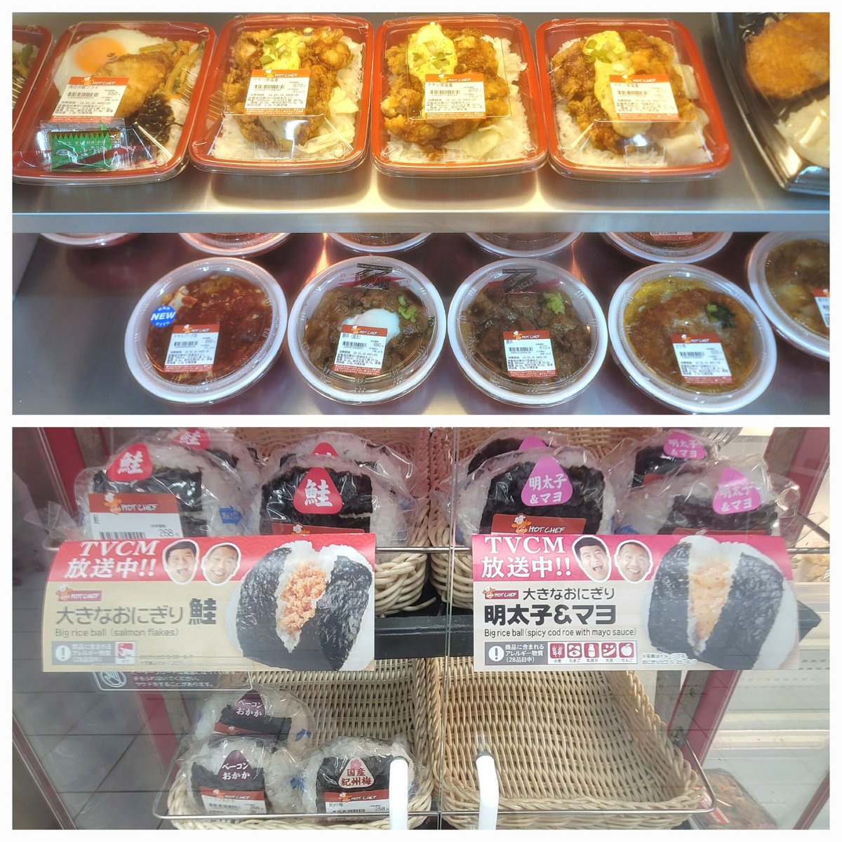 hidemanacube's tweet photo. #つゆりもりもりたべろ

北海道
セーコーマート  (コンビニ)
ホットシェフ https://t.co/MmHqd0KX39