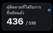 Thefore0220's tweet photo. วันนี้จะครบ 500 เลยมั้ยนะะะ 🥺🥺

ตึกฟ้าตึกส้ม พระยาปลาเหยา ด้อมไหนก็ได้มาแลกกันได้นะคั้บบ ขอแอคแฟนคลับก่อนน้าาา 

#ติ๊กฟ้ามหานคร #แลกติ๊กฟ้า #ติ้กฟ้า https://t.co/nU7Sn64Uzg
