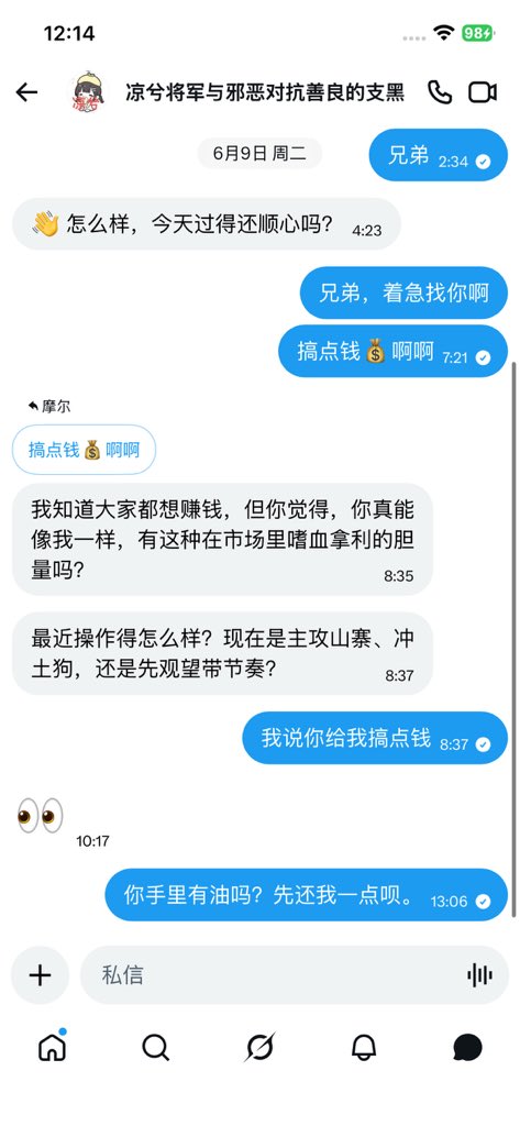 摩尔 tweet media