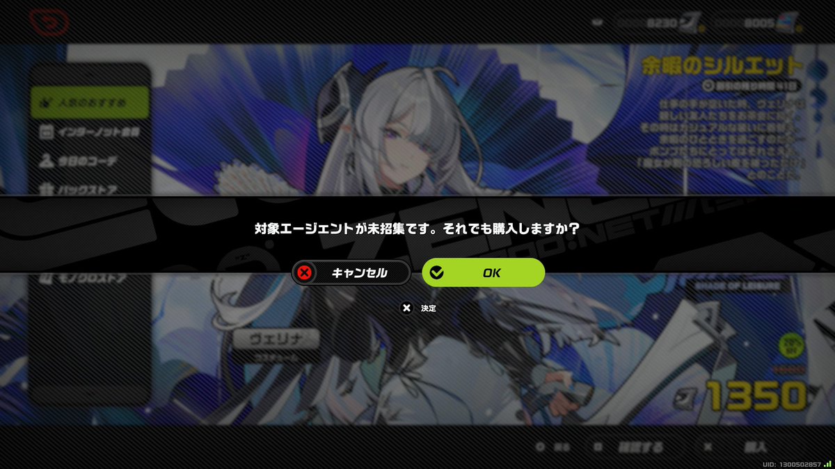 genain_p's tweet photo. 「覚悟」とはッッ！！！ガチャでキャラを引く前に！！！スキンを買って己の退路を断つことだ！！！！ https://t.co/IlVmUoDIwS
