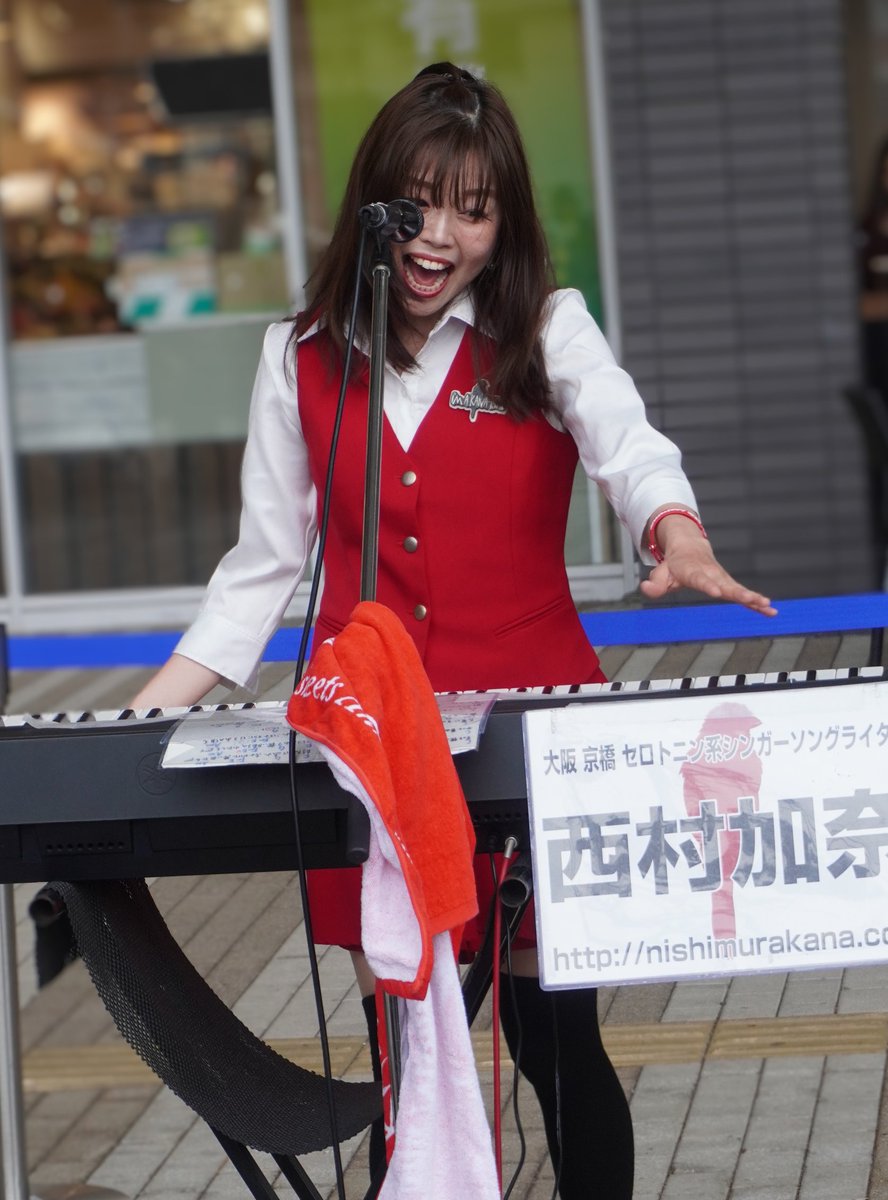 oSvOEX7nHejTDeT's tweet photo. 2026/06/14(日)
@神戸御影クラッセ
Voice from CASHBOX at 御影クラッセ supported by Busk in KOBE
#西村加奈 さん ②
セトリ)
1. 想い出輪舞曲
2. Oh baby ~Ocean Breeze Mix~
3. ハートビート
4. あじさい
#Busk in KOBE
#生まれ故郷 https://t.co/1zqiC6OrTZ