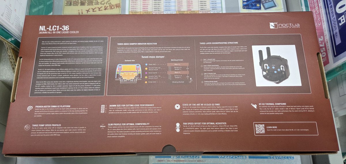 Tsukumo_eX's tweet photo. 【4F】⭐️先行展示中⭐️

昨日正式に発��されました
🦉noctua 初のAIO水冷クーラー
『NL-LC1』シリーズの360mmラジエーターモデル
『NL-LC1-36』を先行展示中です。

価格や発売日など詳細はまだ未定です。
お近くにお越しの際はぜひご覧ください。 https://t.co/S1QqT8VJui