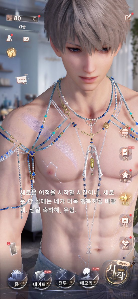 saaa0ee's tweet photo. 와진짜너무감사한데  제가옷을  안바꿔놔서
생일이라고알몸으로나축하해주는남편등장햇네요
와진짜못참겠다×발기분이다오늘기분도좋으니까순순히박혀주마 https://t.co/xdtNlqBZm8