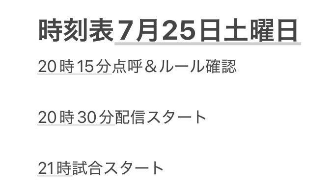 K_MoMo0218's tweet photo. 【久しぶりの】
2026年7月25日（土曜日）にCDLルール適用の5v5のカスタム開きます🫡
参加したい方DM頂けると助かります🫡
ルール等、詳細は専用サーバーに載せてます。
#bo7
#bo7カスタム https://t.co/YWYq6Y2czi