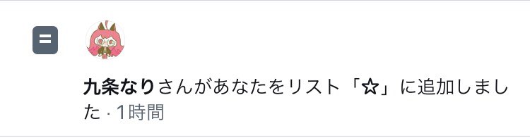 驟雨【赤チーフ】 tweet media