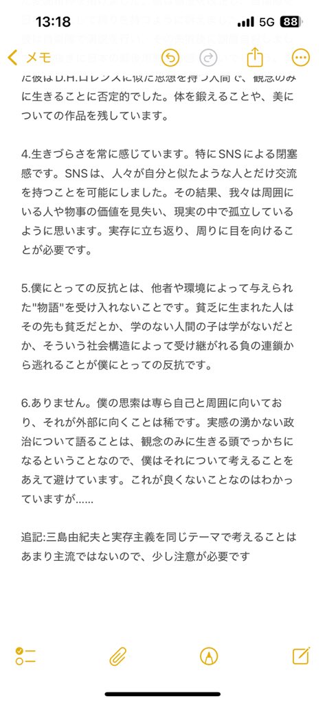 ๐บ๐๐๐๐ฉ๐๐๐๐๐บ๐๐๐๐๐ tweet media
