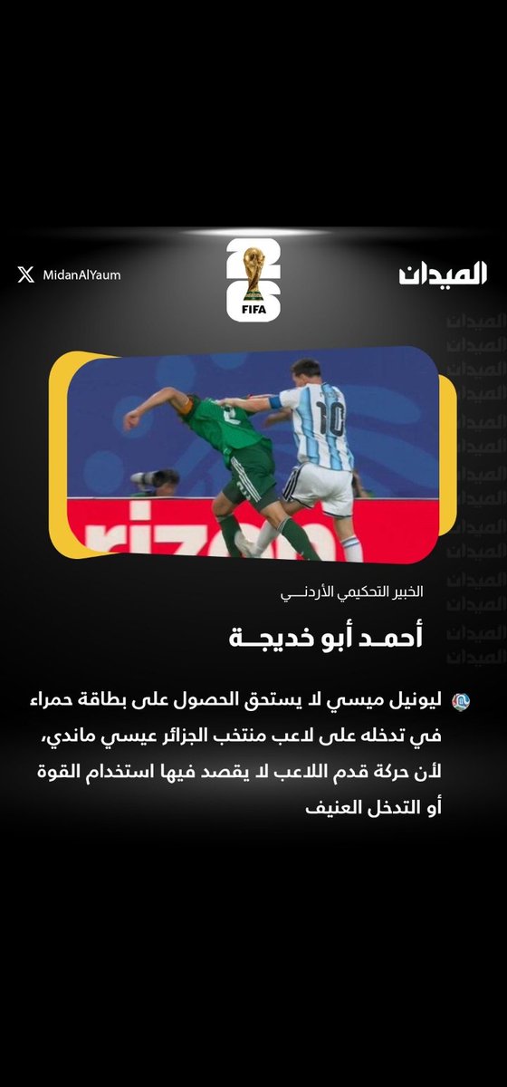 - tweet media