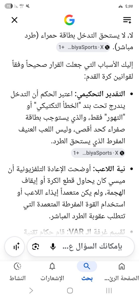 - tweet media