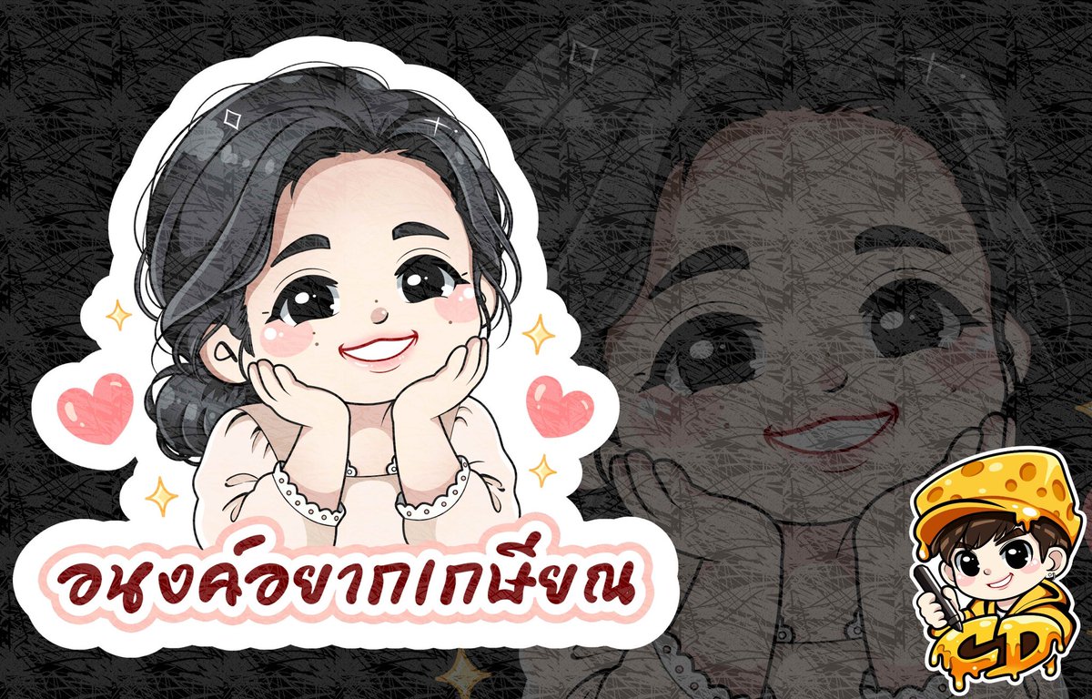 cheezdraw's tweet photo. ✨ผลงานวาดออกแบบคาแรคเตอร์การ์ตูนจากรูปบุคคล
สนใจสั่งวาด Dm หรือแอดไลน์ @478prteo 🙏
#รับออกแบบ #รับวาดรูป #รับวาดแฟนอาร์ต #รับวาดรูปGiveaway #ของขวัญรับปริญญา #รับวาดจิบิ #รับวาดสติกเกอร์ไลน์ #รับวาดภาพเหมือน #รับออกแบบคาแรคเตอร์ #ออกแบบโลโก้ #รับออกแบบโลโก้ #คาแรคเตอร์การ์ตูน https://t.co/yziEyYK6vb
