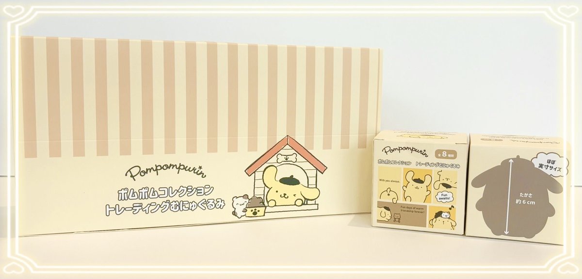 munyu_modi's tweet photo. 💛再入荷💛

#サンリオキャラクターズ より
『ポムポムコレクション トレーディングむにゅぐるみ』が再入荷🌼

全8種類💫
なにが出るかお楽しみ♡

ぜひ新宿マルイアネックス2Fへ
お越しくださいませ🐾

#サンリオ #sanrio #ポムポムプリン https://t.co/ichDLY7alG