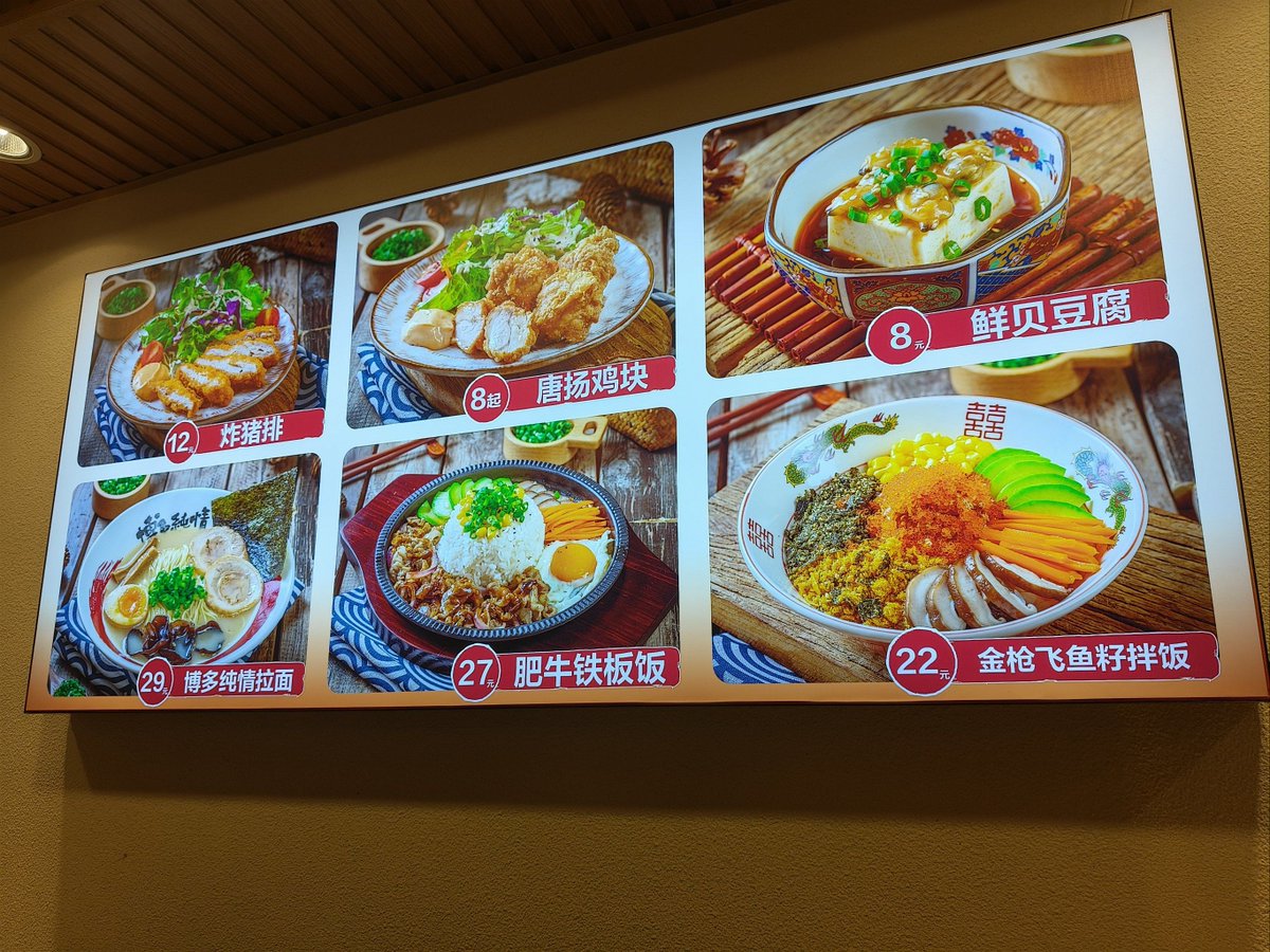 matthewzembower's tweet photo. Just found the BEST hidden ramen spot in town! Rich tonkotsu broth, perfectly chewy noodles, and that soft-boiled egg with runny yolk 10/10, already coming back tomorrow https://t.co/Rkx9zvNyWQ