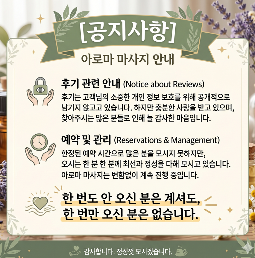 styleM382081's tweet photo. #마사지 #여성전용 #부부가능 #아로마 #림프 #이완 #부종 #소프트 #VIP #후회없음 #오일 #향기 #대구 #울산 #부산 #양산 #경산 #이벤트 #안심 https://t.co/O4AcuBP9Ht