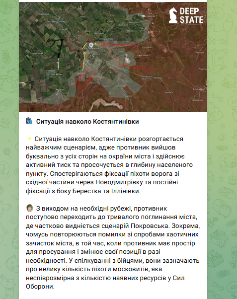 hochu_dodomu's tweet photo. Критична ситуація в Костянтинівці: кацапня наступає на місто буквально з усіх сторін... https://t.co/YOlDdnzr8C