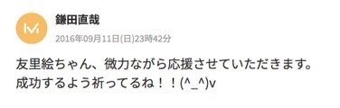 株トレード出来杉くん tweet media