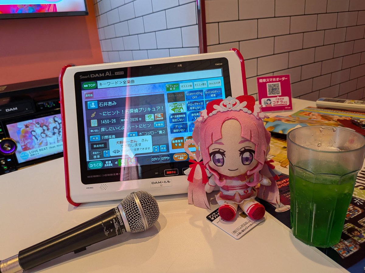 犬飼ゆーたん🍇 tweet media