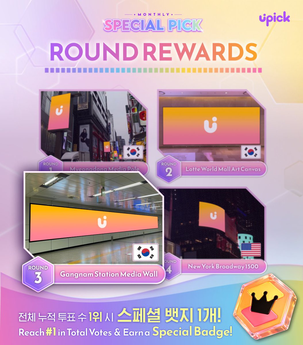 ✩☽𝗛𝗘𝗘𝗦𝗘𝗨𝗡𝗚 𝗨𝗦𝗔 𝗙𝗔𝗡𝗕𝗔𝗦𝗘☾✩ tweet media