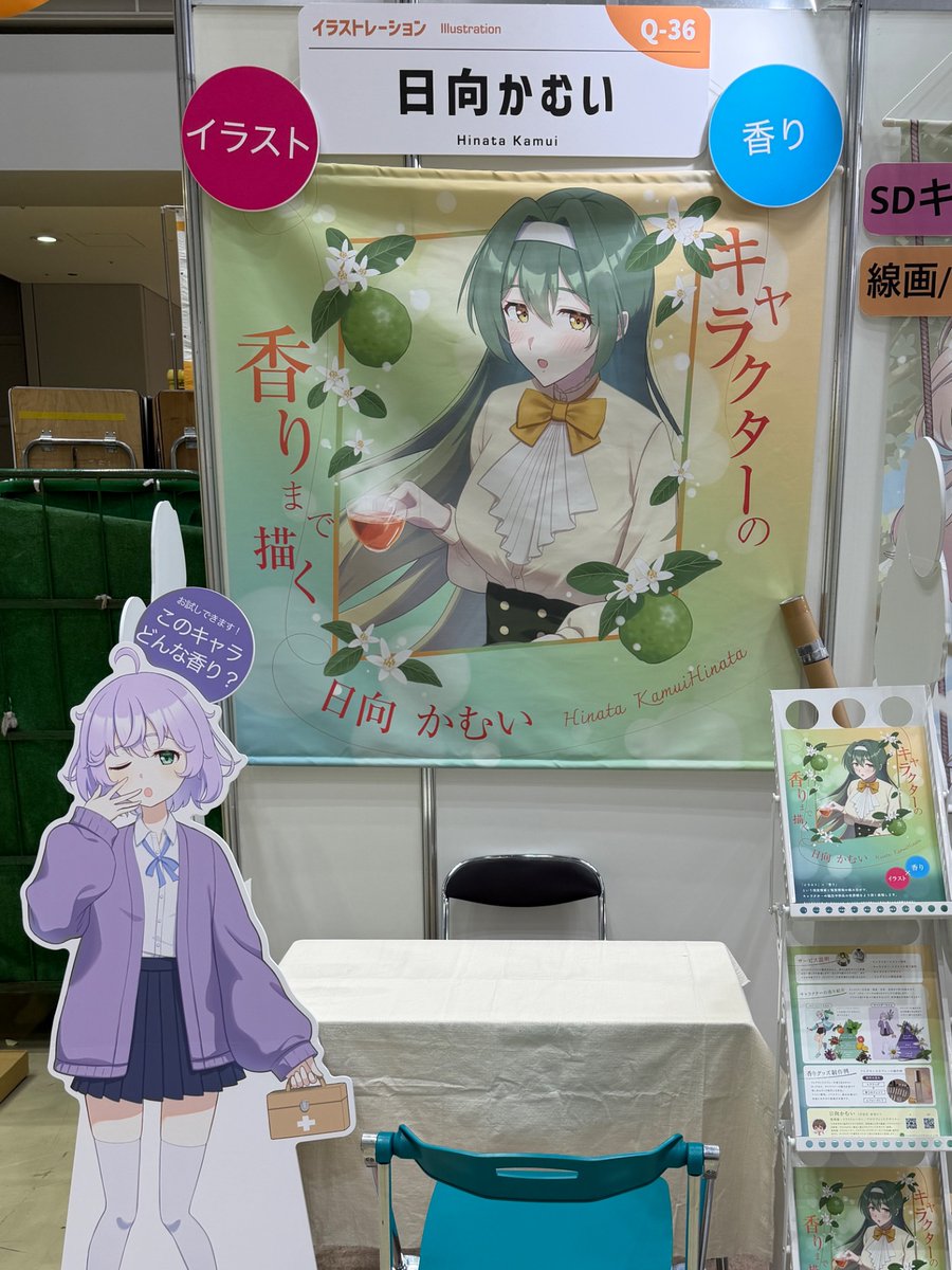 oekakiKAMUI's tweet photo. クリエイターEXPO1日目✨
香りをお試しできますので、ご来場の方はお気軽にどうぞ🙌
クリエポ https://t.co/fzPxWQAjfs