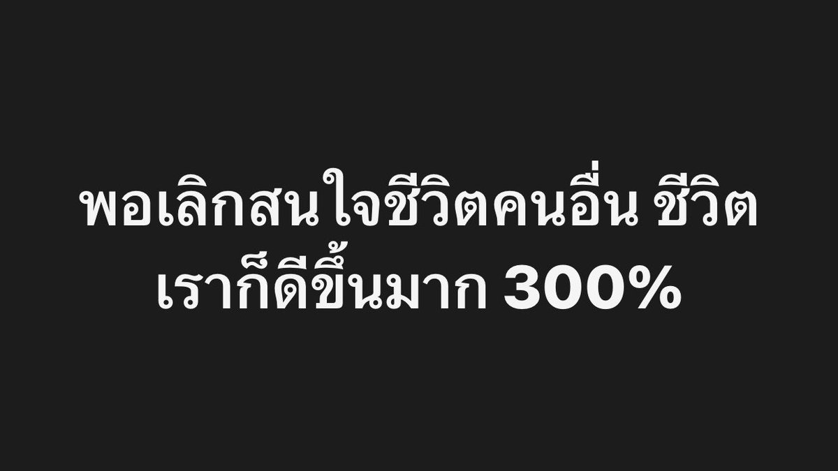 wishrori's tweet photo. จริงงง https://t.co/peXORiSFul