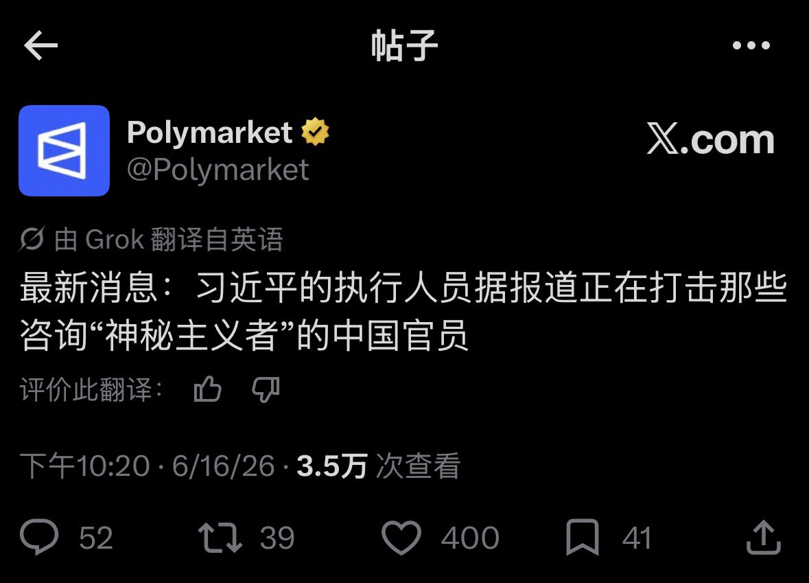 Q_May_007's tweet photo. 不讓人信神，只能信黨？ https://t.co/yE9etM7rr2