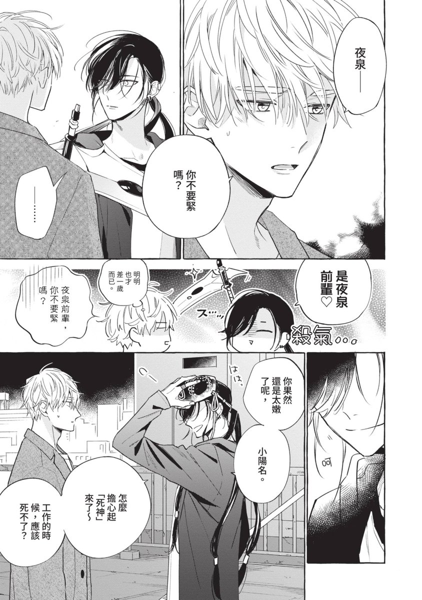 朔ヒロ (@sakuhiro57) / Posts / X