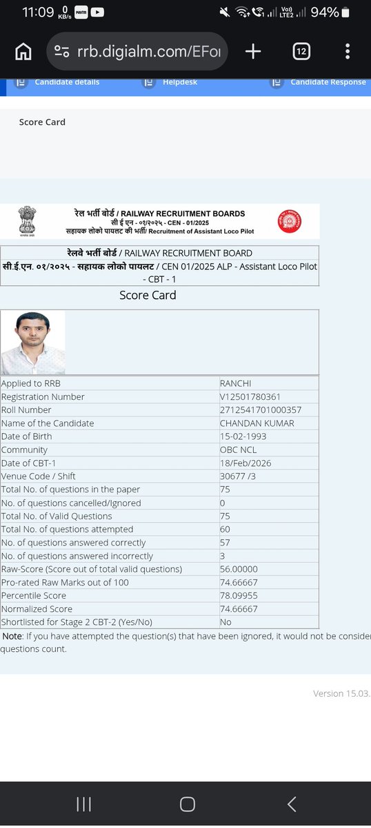 ckpatna's tweet photo. CEN 01/2025 RRB ALP CBT1 EXAM 18 FEB 2026 KR 3RD SHIFT ME NORMALIZATION NHI HUA H JISSE BHOT BACHO KA NHI HUA YE RRB KI GALTI HA KRIPYA APSE ANURODH H YE BAT ASHWINI VAISHNO SIR TAK PAHUCHA DE DHANYABAD 🙏🙏🙏
@rashtrapatibhvn @narendramodi @AshwiniVaishnaw @rrb_ranchi https://t.co/PXfNNmeAaK