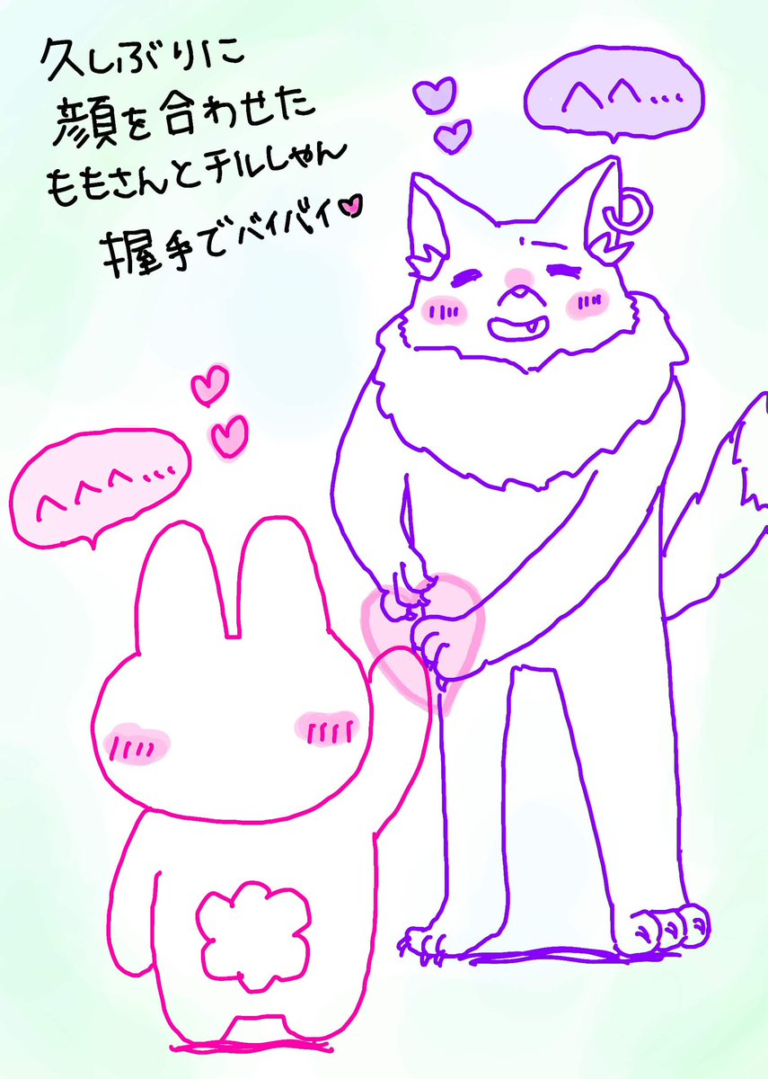 meloooon_pink's tweet photo. https://t.co/uXT5gGA292