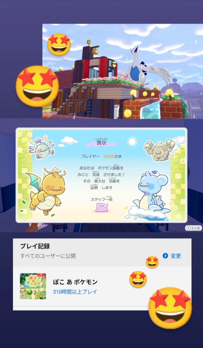 32ll888's tweet photo. 最近のトピック何もないですぽこあ・仕事・睡眠・入浴しかしてへん https://t.co/FqEFXK9pf8