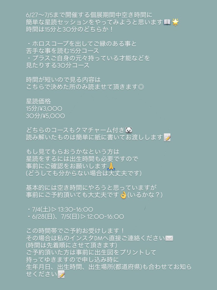 1124skyHal's tweet photo. いよいよ来週末から個展スタート🐻‍❄️

そして新たな試みを
やろうと思ってます📝🌟

■open日6/27.28 - 7/4.5
■場所：COYAMA

神奈川県川崎市中原区上丸子山王町２-1314
▷向河原駅　徒歩３分
▷武蔵小杉駅・新丸子駅　徒歩10分 https://t.co/uZSjnuCqjv